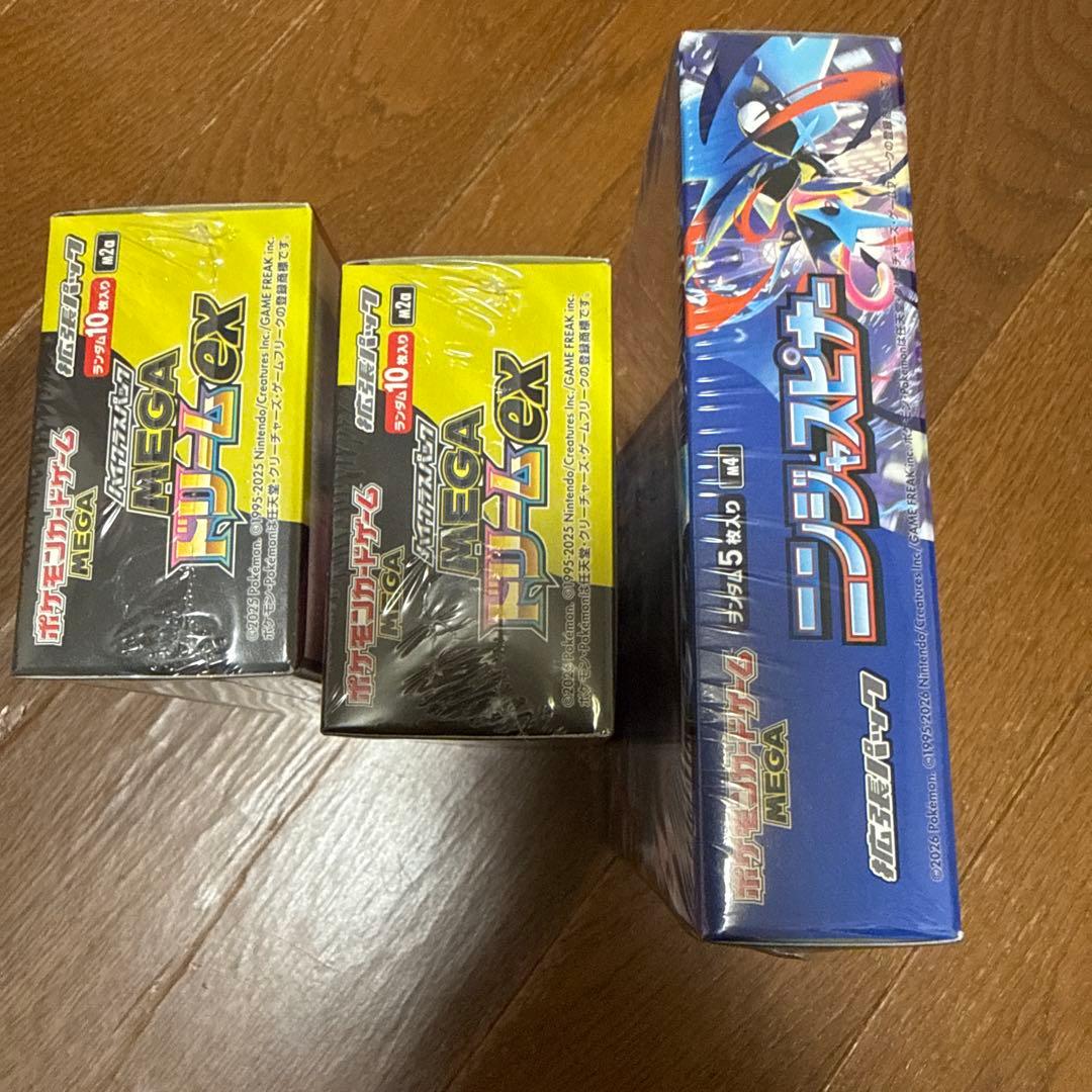 ニンジャスピナー　BOX MEGAドリームex 2box シュリンクつき