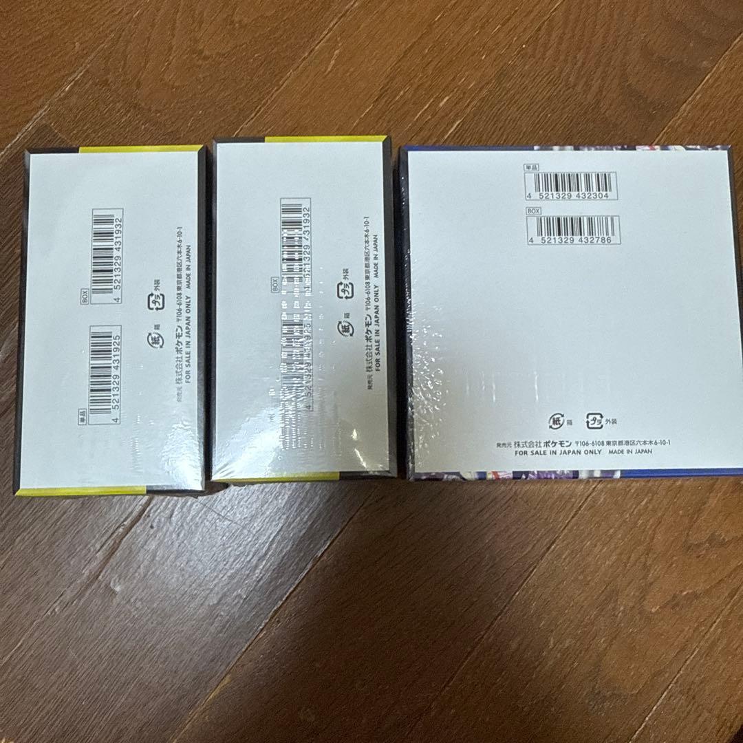 ニンジャスピナー　BOX MEGAドリームex 2box シュリンクつき