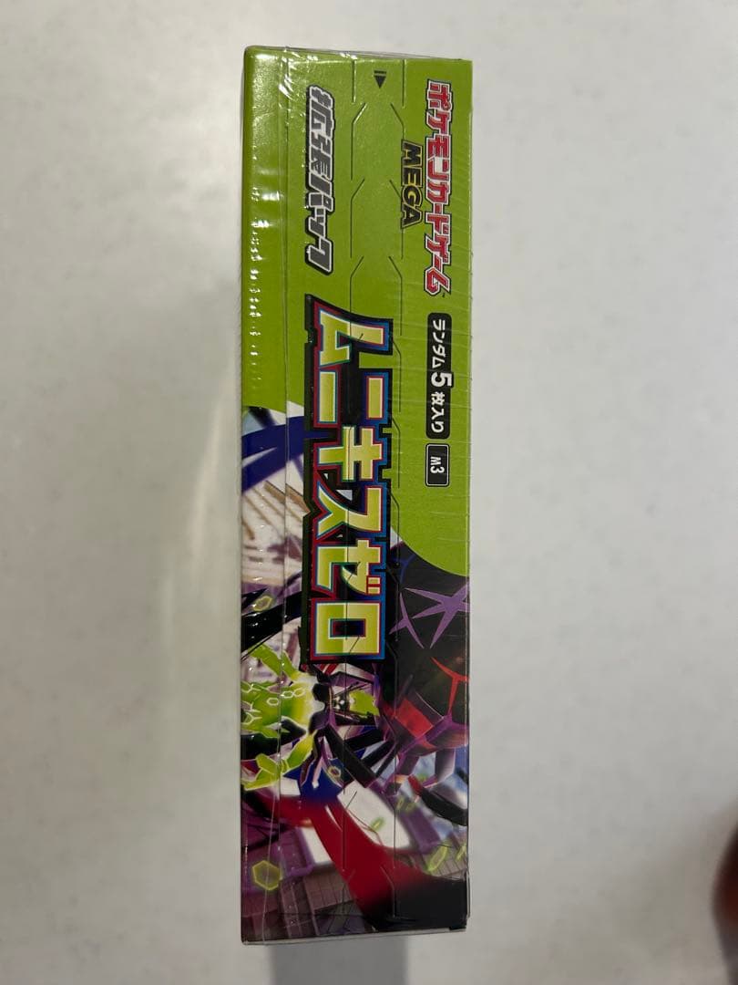 ポケモンカードゲーム MEGA 拡張パック ムニキスゼロ シュリンク付き
