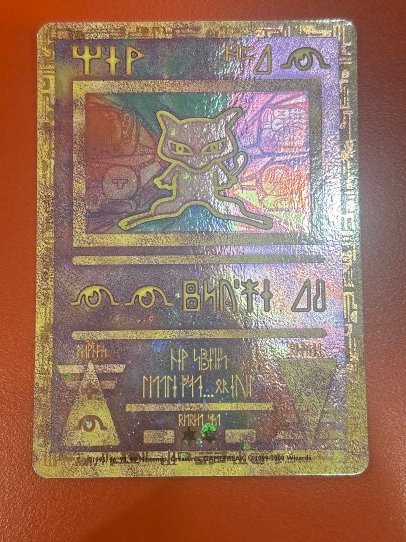 古代ミュウ 海外版 映画 プロモ