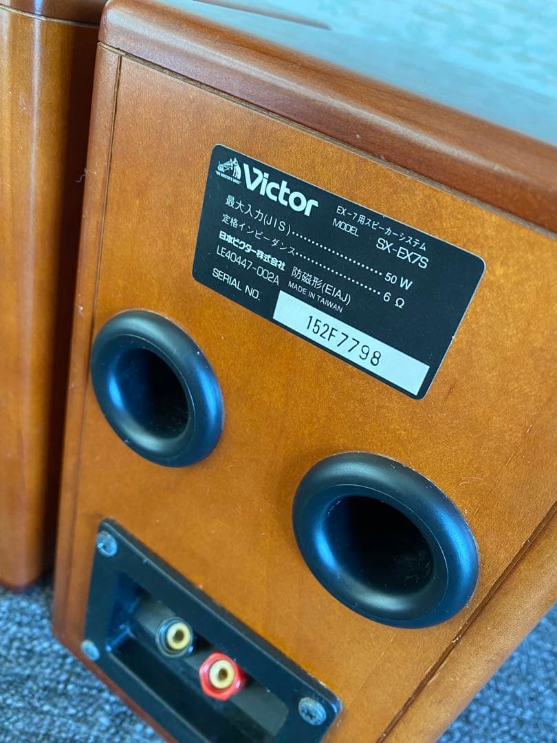 Victor ビクター　SX-EX7S スピーカー