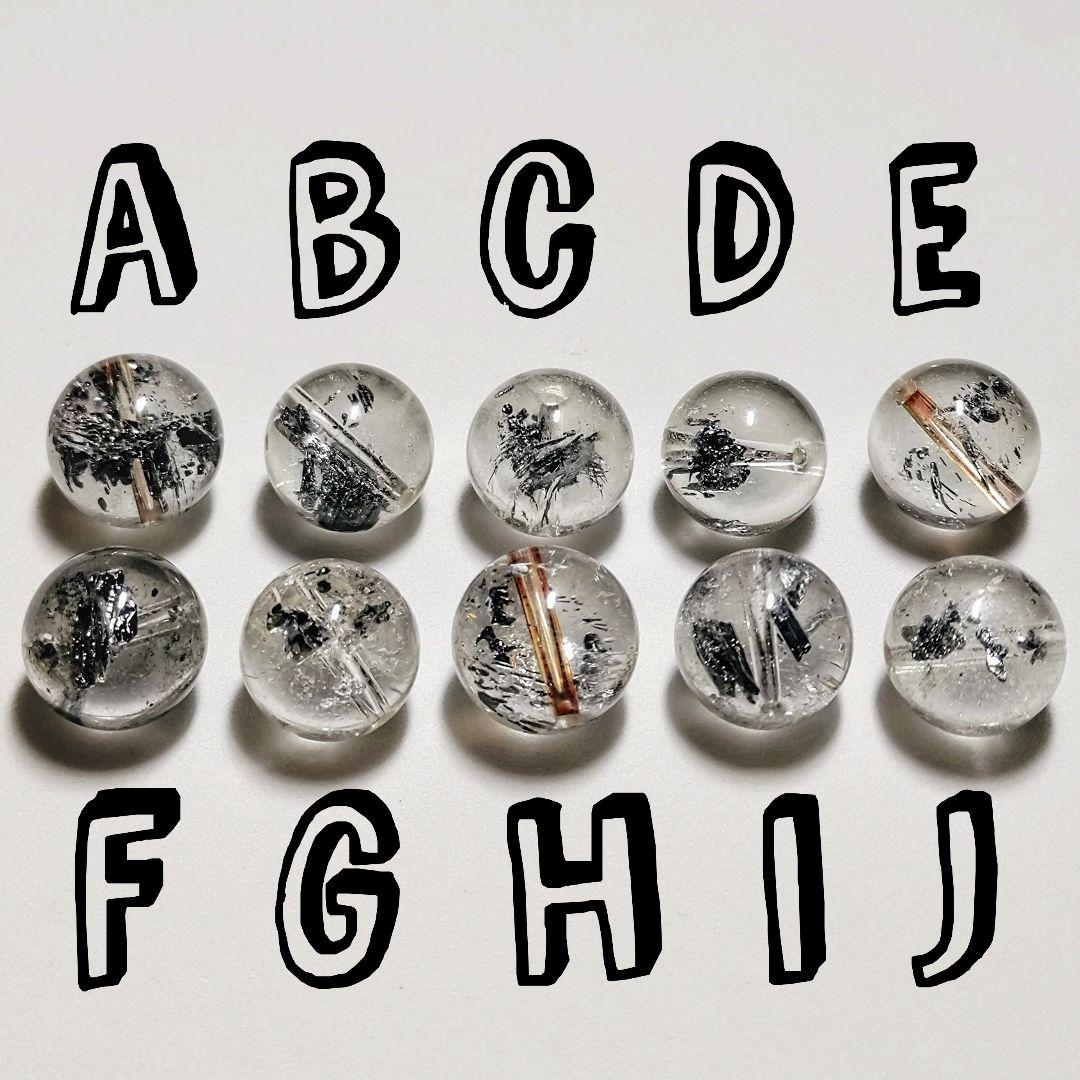 ★リッチスティブナイトinクォーツ 12ミリ珠 ビーズE(SA+)