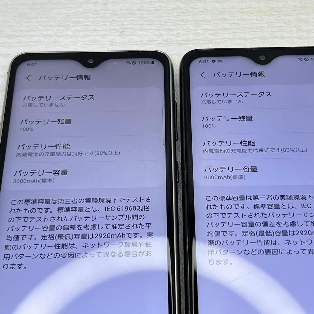 2台セット Galaxy A20 ◆ 3GB/32GB / SCV46 白黒