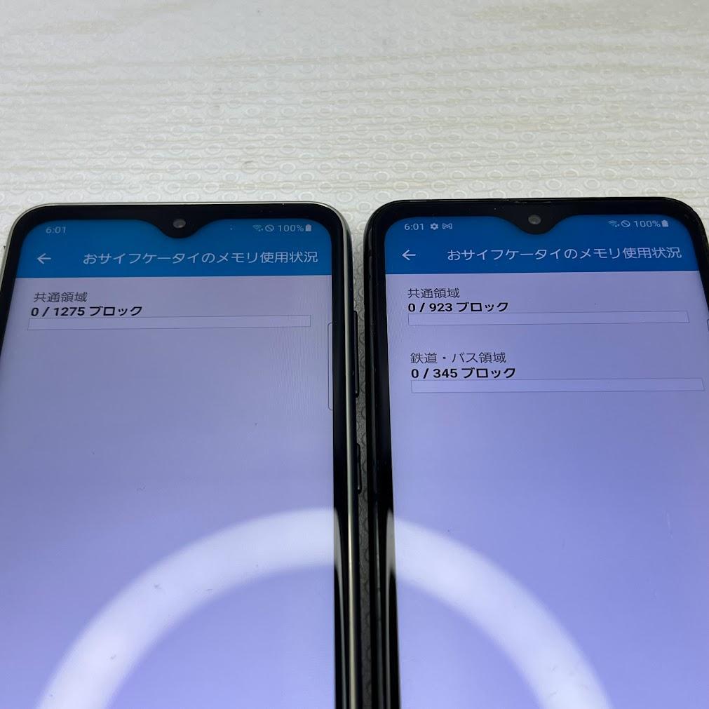 2台セット Galaxy A20 ◆ 3GB/32GB / SCV46 白黒