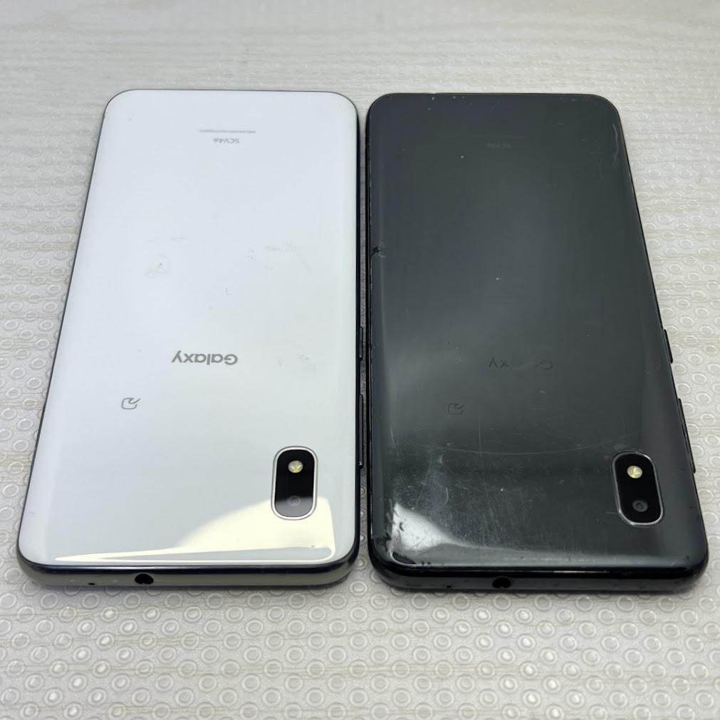 2台セット Galaxy A20 ◆ 3GB/32GB / SCV46 白黒
