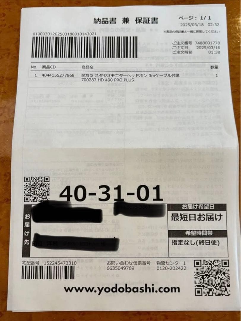 SENNHEISER HD490PRO PLUS 4.4mmバランスケーブル付