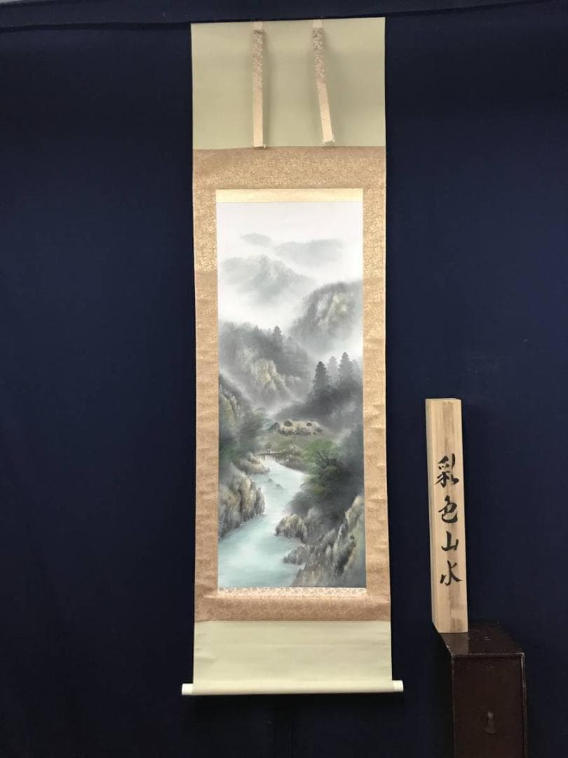 【真作】梅渓/彩色山水図/山水人物図/掛軸/名家伝来/AB-823