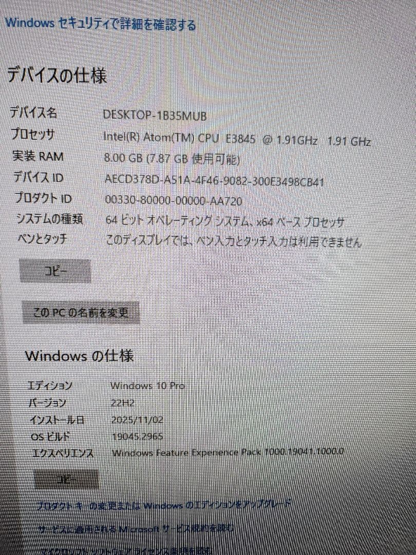 DELL Embedded Box PC 3000 デスクトップPC