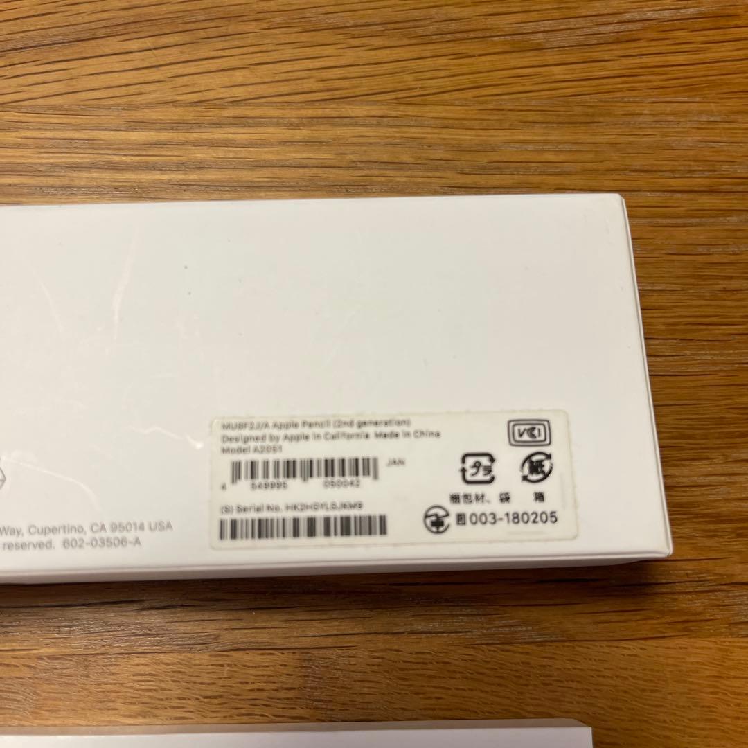Apple Pencil 第二世代　 動作確認済　匿名発送