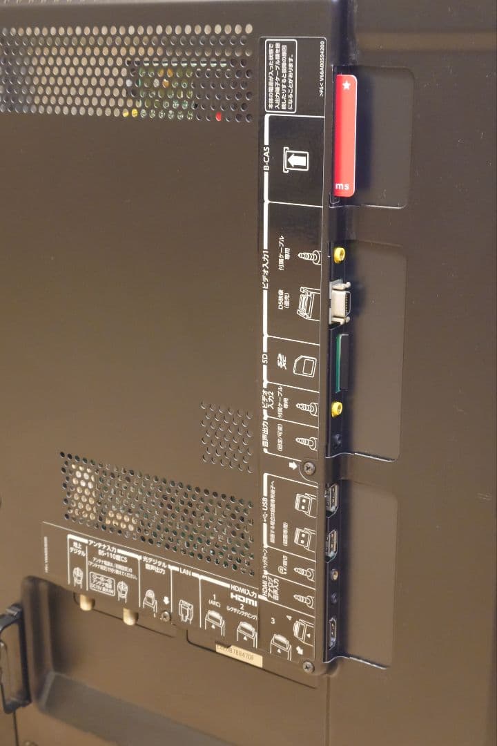 TOSHIBA 東芝 REGZAテレビ 37インチ 37Z3