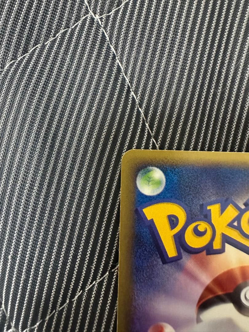 値下げ‼️【美品】 ポケモンカード ブラッキー eカード マクドナルド プロモ