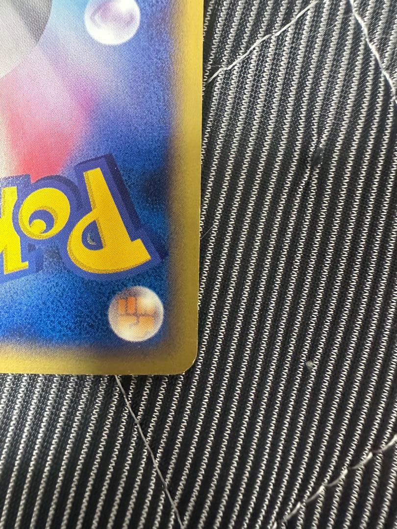 値下げ‼️【美品】 ポケモンカード ブラッキー eカード マクドナルド プロモ