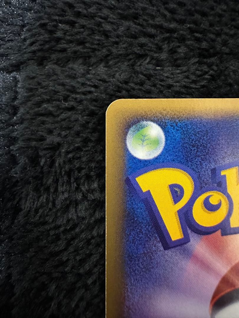 値下げ‼️【美品】 ポケモンカード ブラッキー eカード マクドナルド プロモ