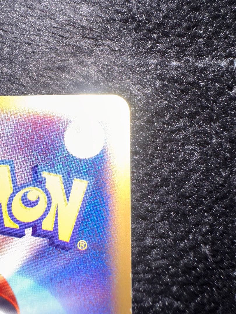 値下げ‼️【美品】 ポケモンカード ブラッキー eカード マクドナルド プロモ