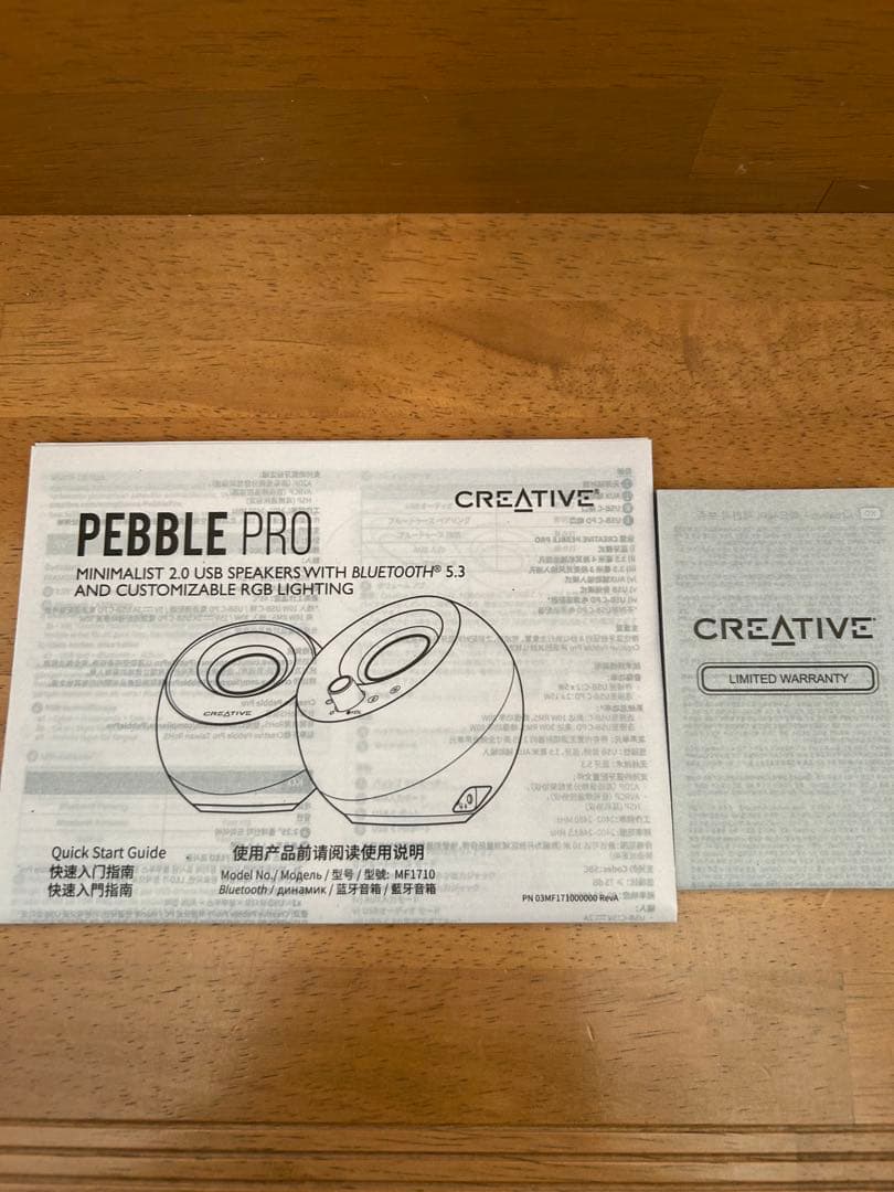 PCスピーカー Creative Pebble PRO Green