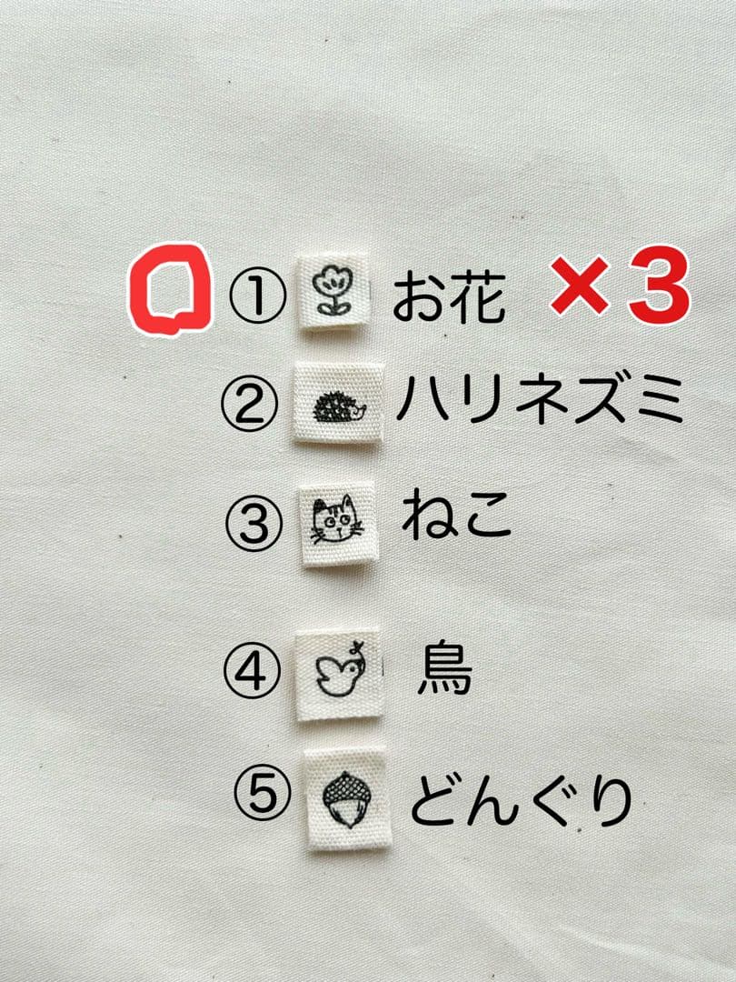 いちご　すのソフビサイズ　つなぎ　ストライプver.