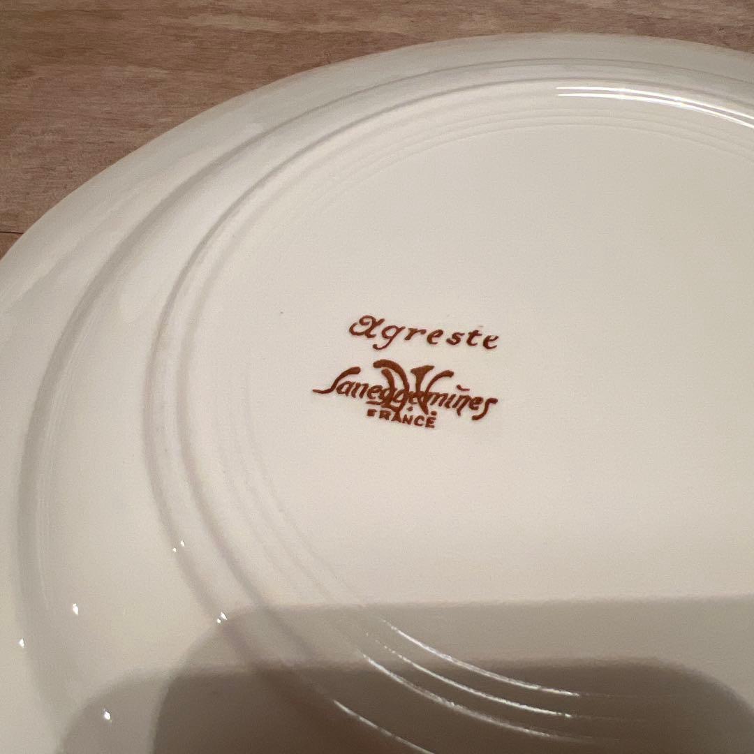 サルグミンヌ アグレスト