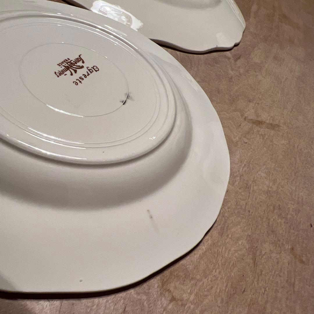 サルグミンヌ アグレスト