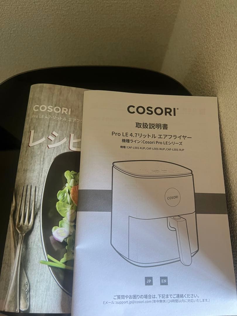 COSORI　ノンフライヤー CAF-L501 4.7L大容量