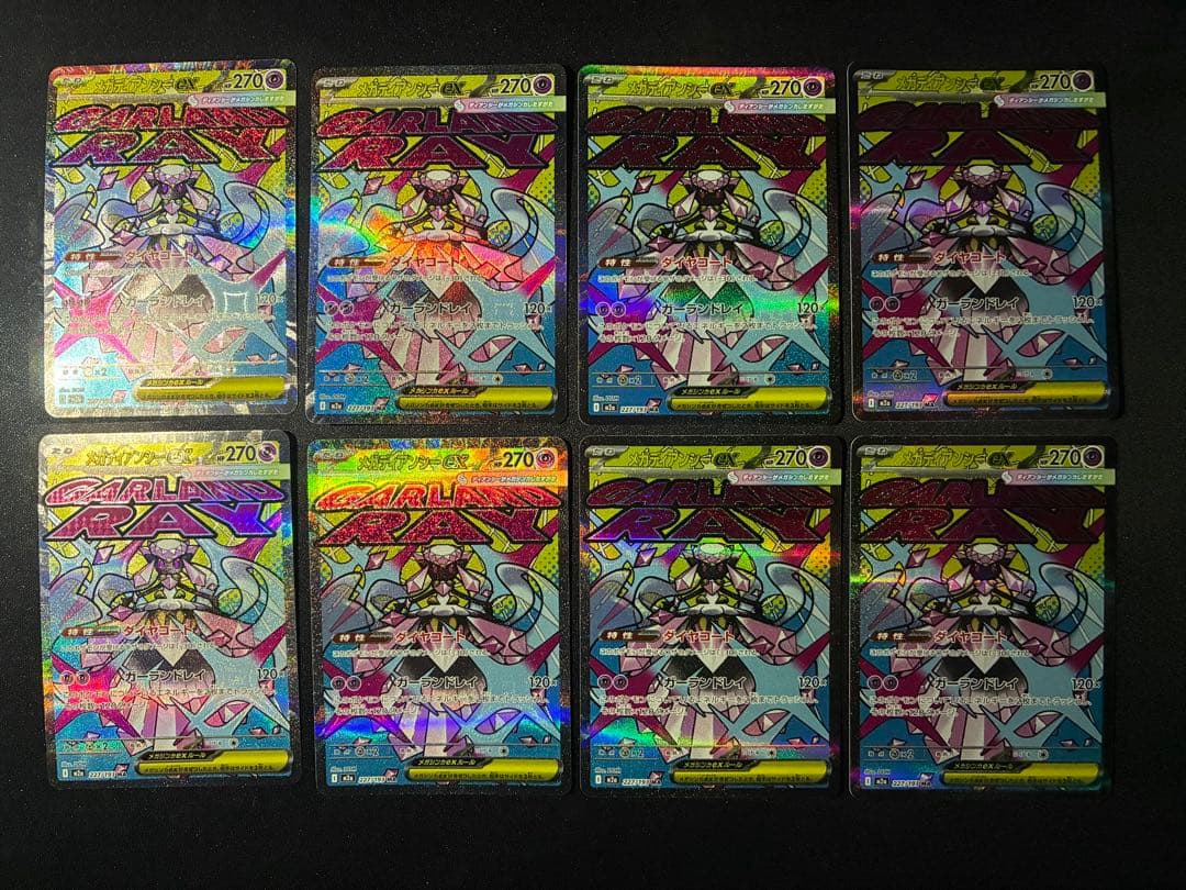 ポケモンカード メガドリームex MA 39枚　セット　まとめ売り　M2a