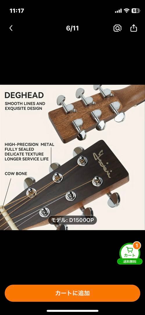 s.yairiアコースティックギター