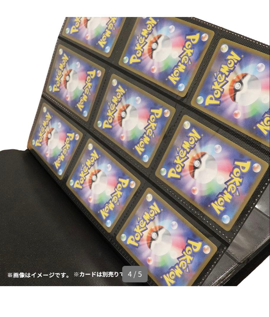 ポケモンカードゲーム コレクションファイルプロ　ピカチュウ