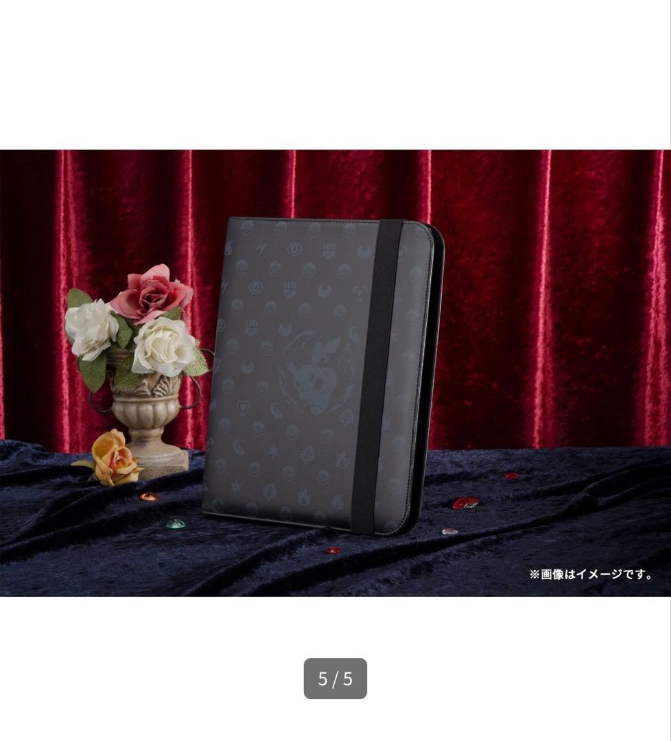 ポケモンカードゲーム コレクションファイルプロ　ピカチュウ