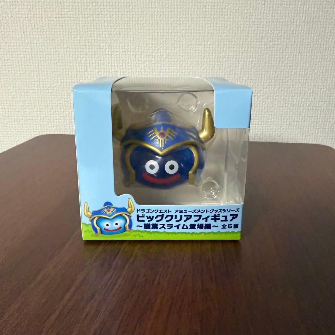 ドラゴンクエスト ビッグクリアフィギュア 職業スライム登場編 5種 コンプリート