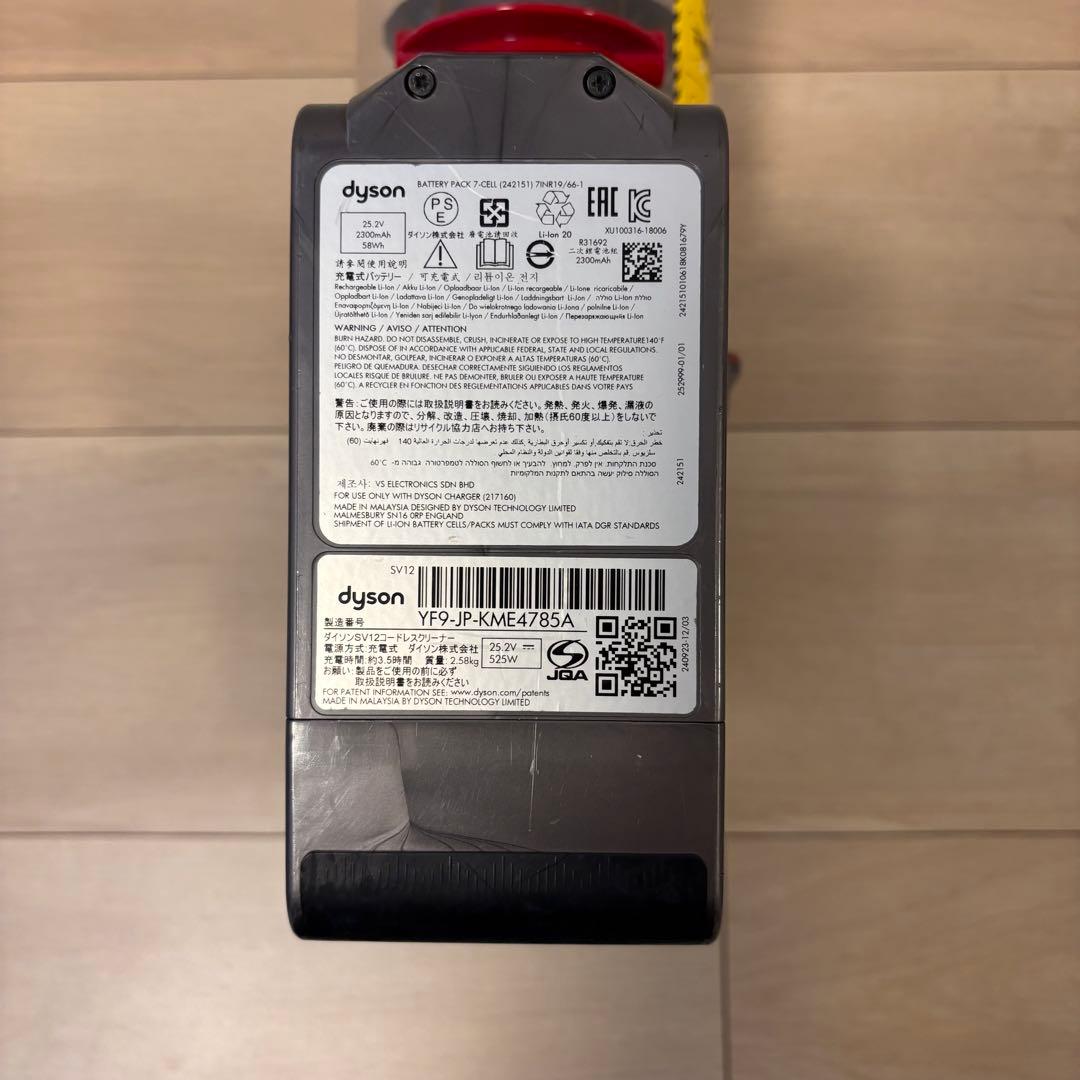 即購入⭕️ ダイソン dyson SV12 本体のみ