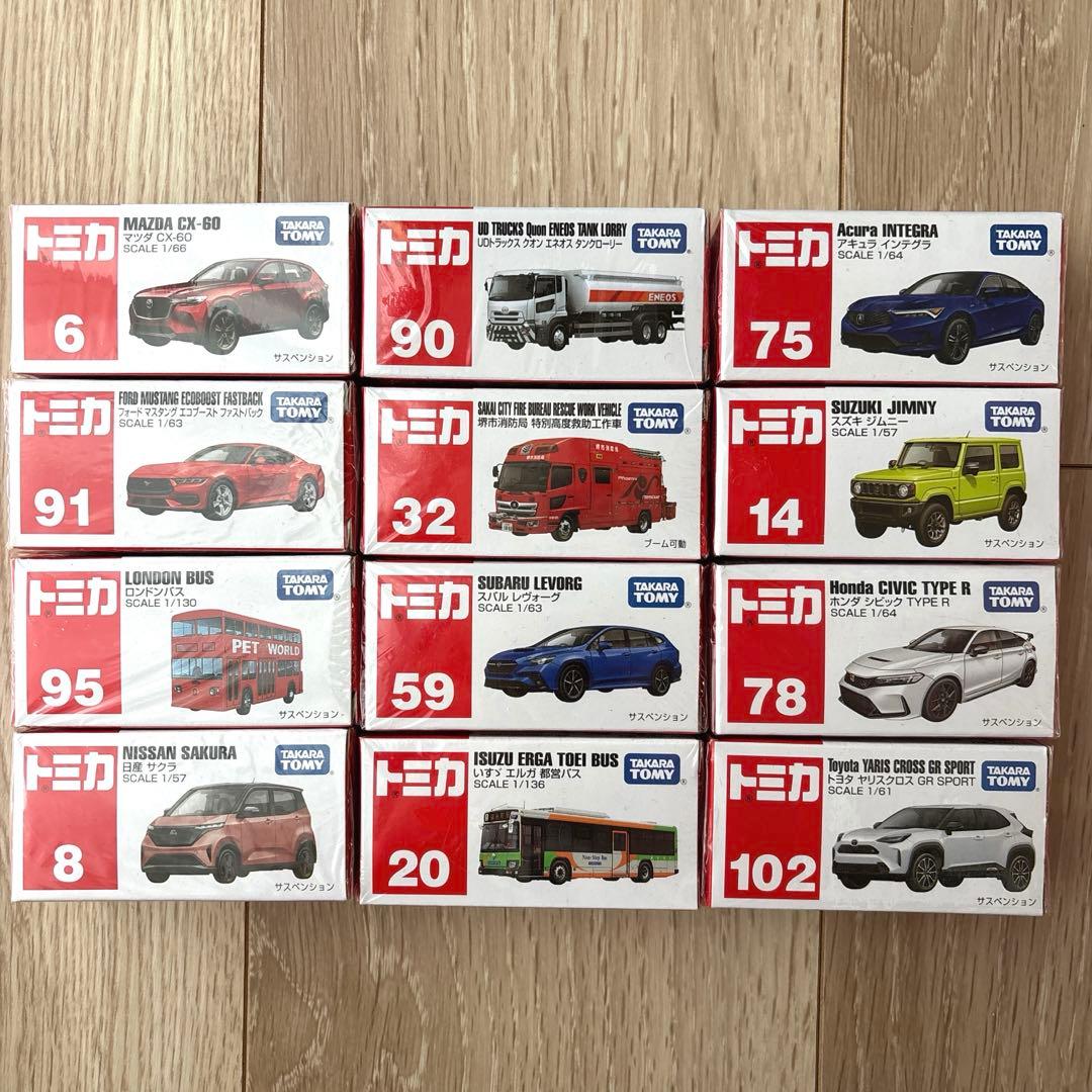 トミカ　41台まとめ売り　かぶり無し