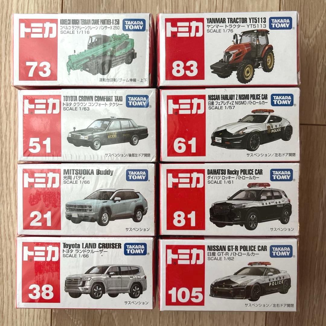 トミカ　41台まとめ売り　かぶり無し