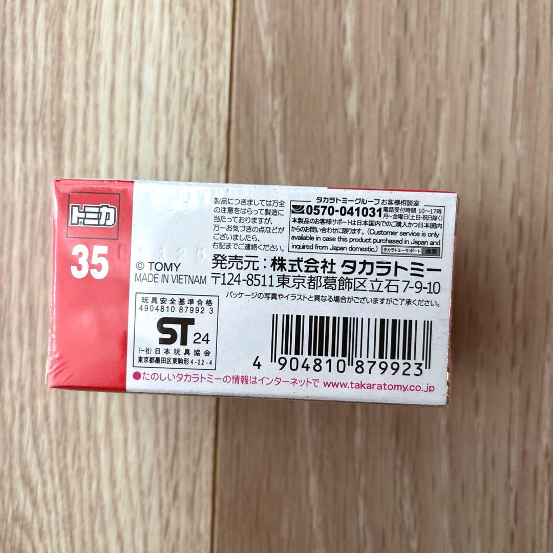 トミカ　41台まとめ売り　かぶり無し