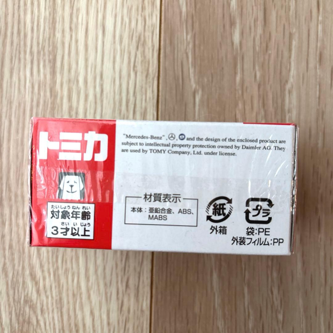 トミカ　41台まとめ売り　かぶり無し