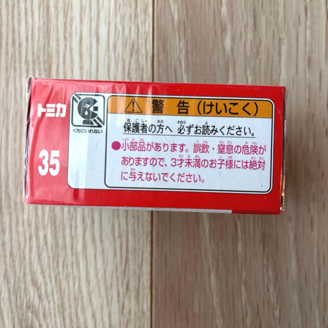 トミカ　41台まとめ売り　かぶり無し