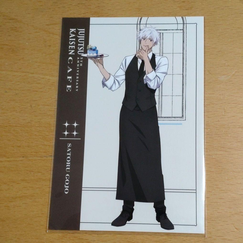 呪術廻戦 スイーツパラダイス 五条悟 箔押しカード ポストカード