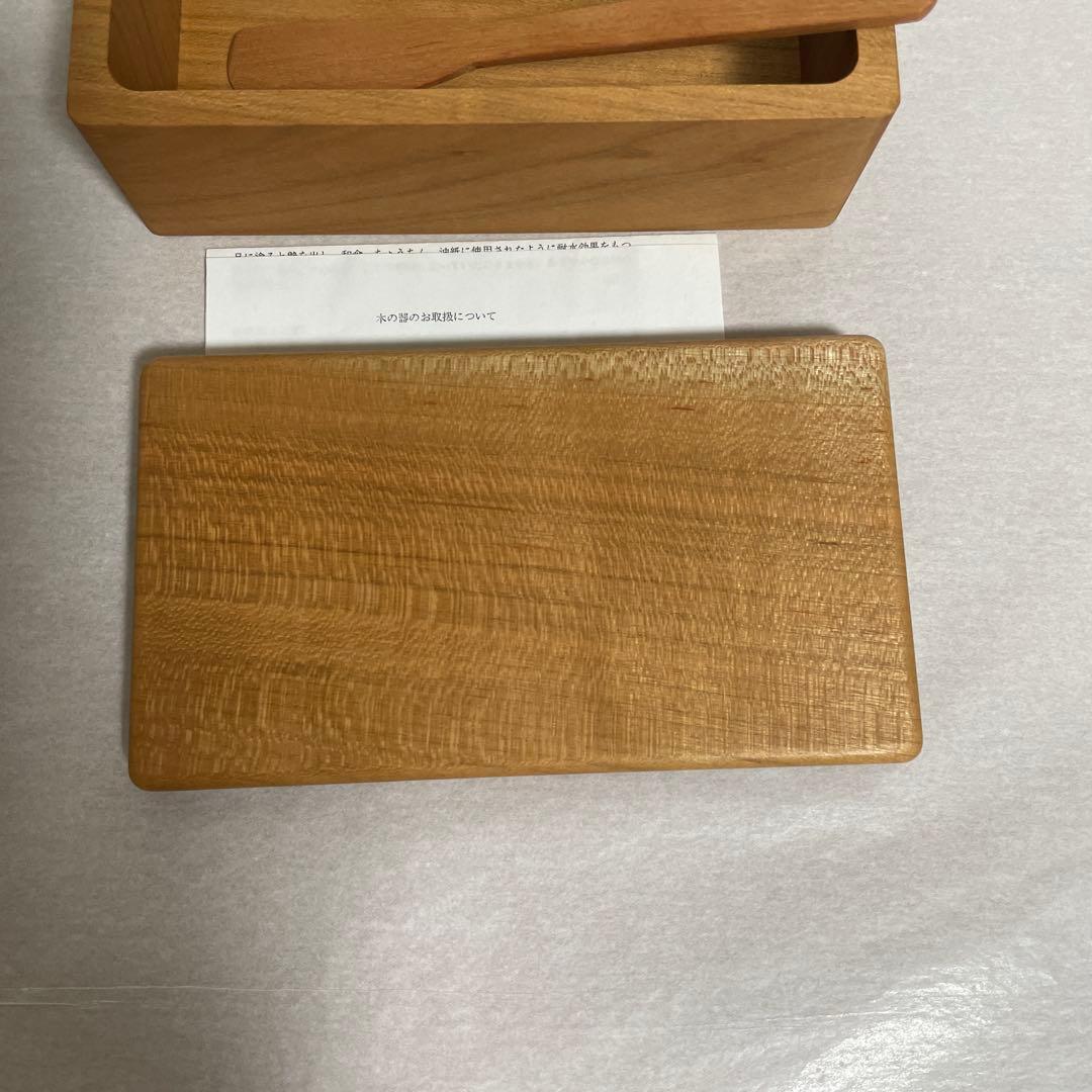 三谷龍二さん バターケース 未使用品