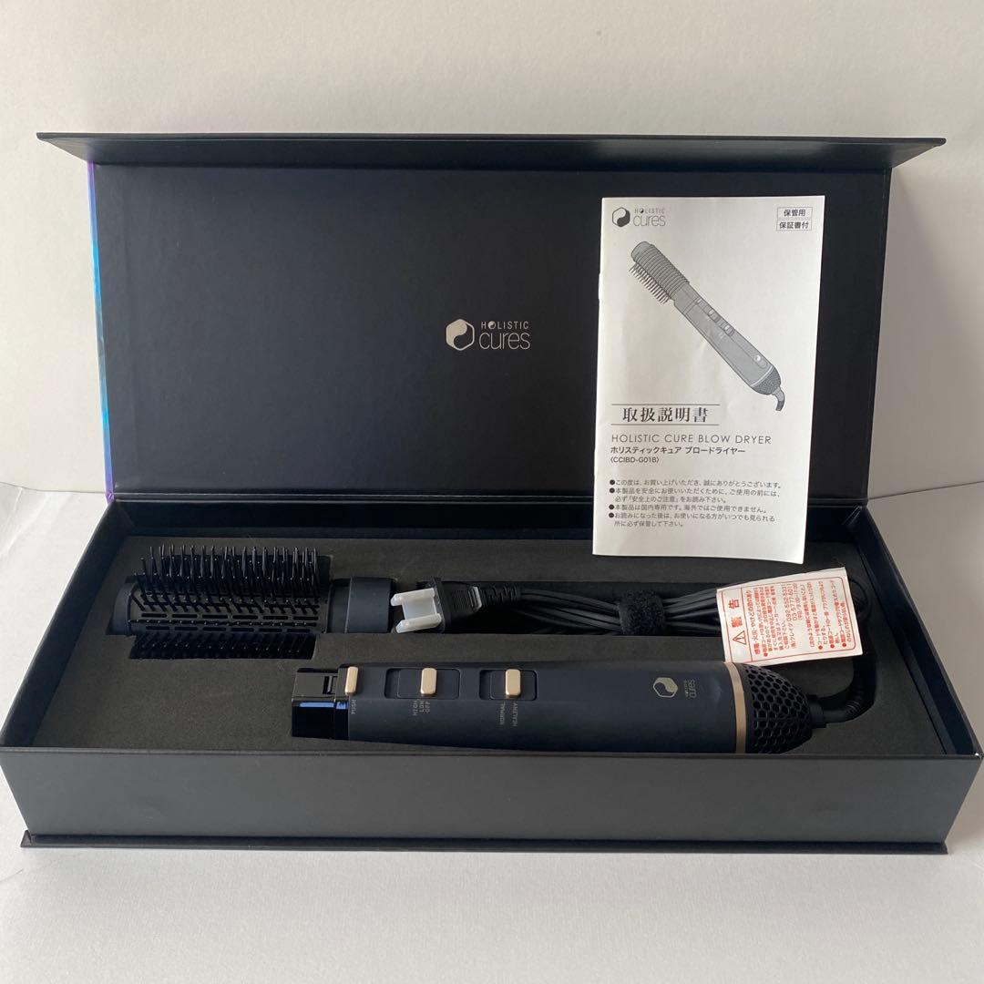 【美品】HOLISTIC CURE BLOW DRYER ブラック取扱説明書付き