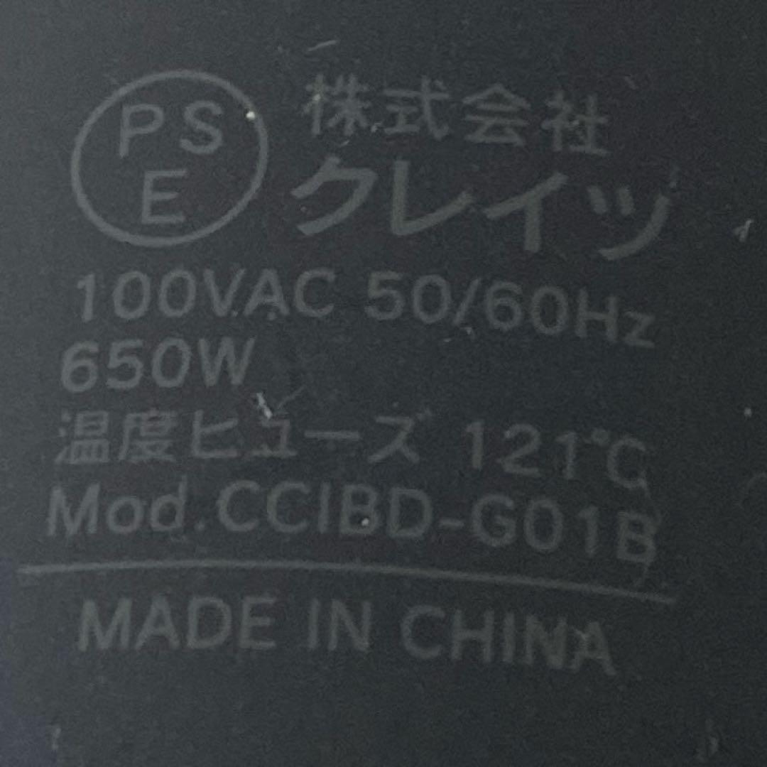 【美品】HOLISTIC CURE BLOW DRYER ブラック取扱説明書付き