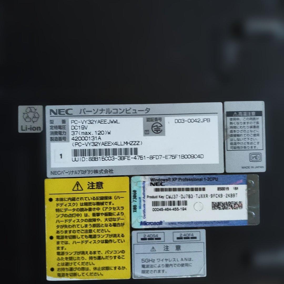 NEC VersaPro ノートPC 4台セット