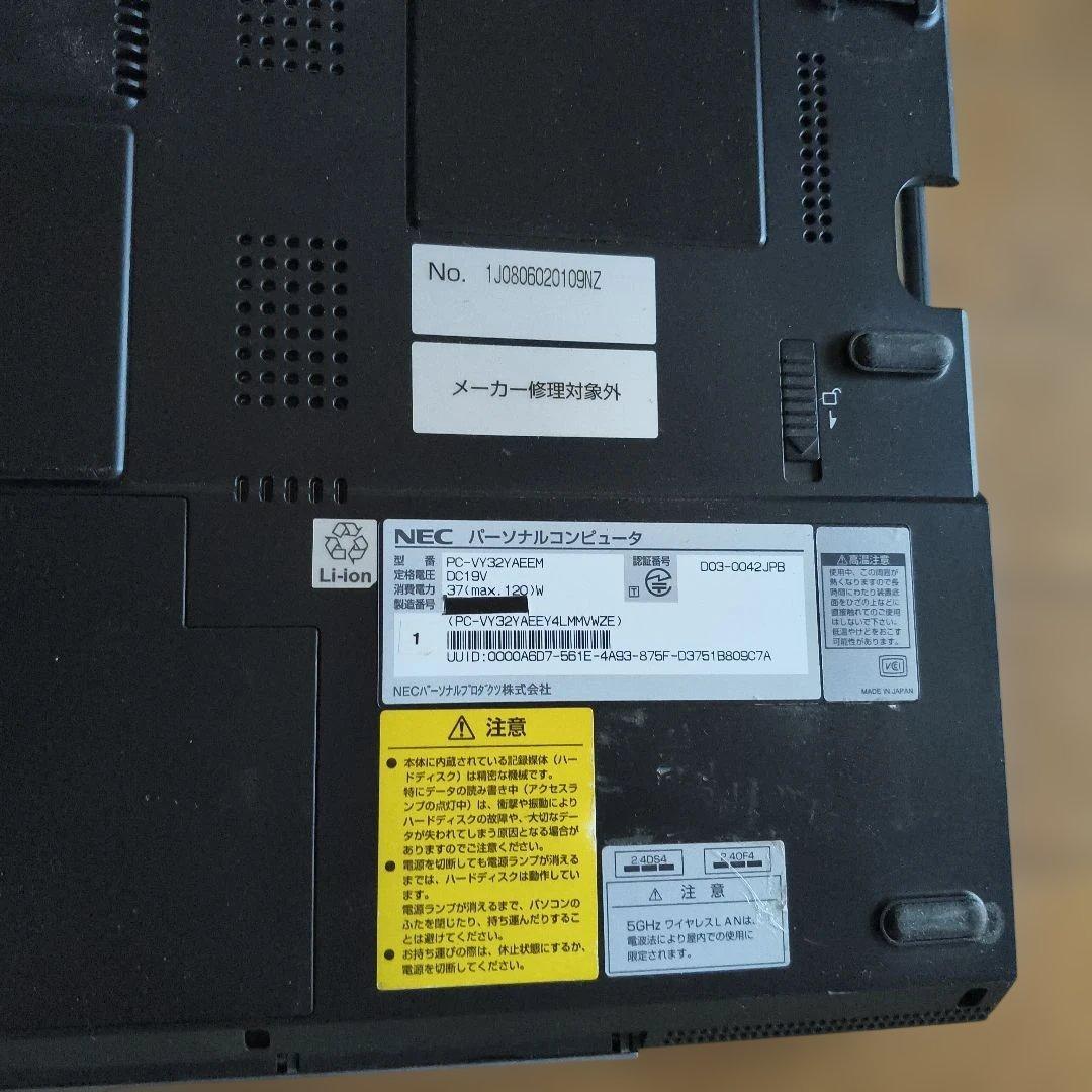 NEC VersaPro ノートPC 4台セット