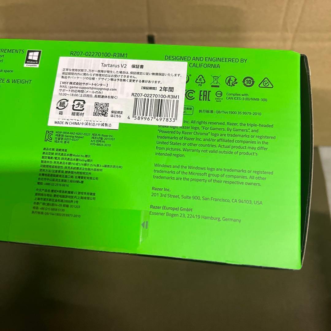 Razer Tartarus V2 左手デバイス左手キーボード メカメンブレン