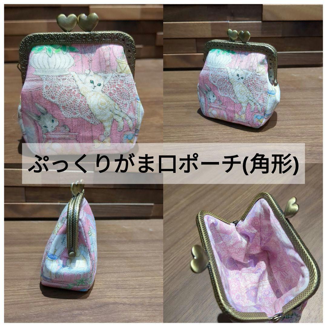 休止中*ユキエモン新作7th＆6thコレクション*休止中