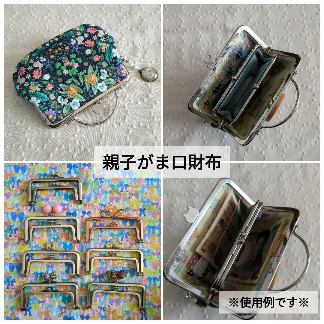 休止中*ユキエモン新作7th＆6thコレクション*休止中