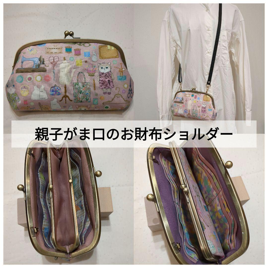 休止中*ユキエモン新作7th＆6thコレクション*休止中