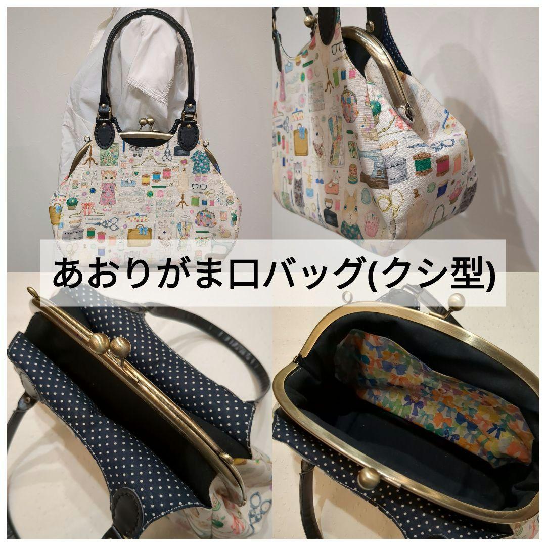 休止中*ユキエモン新作7th＆6thコレクション*休止中