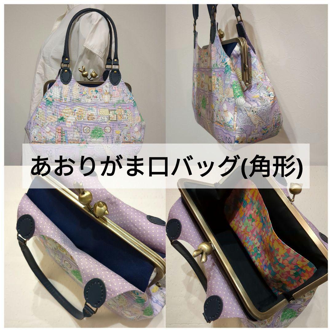 休止中*ユキエモン新作7th＆6thコレクション*休止中