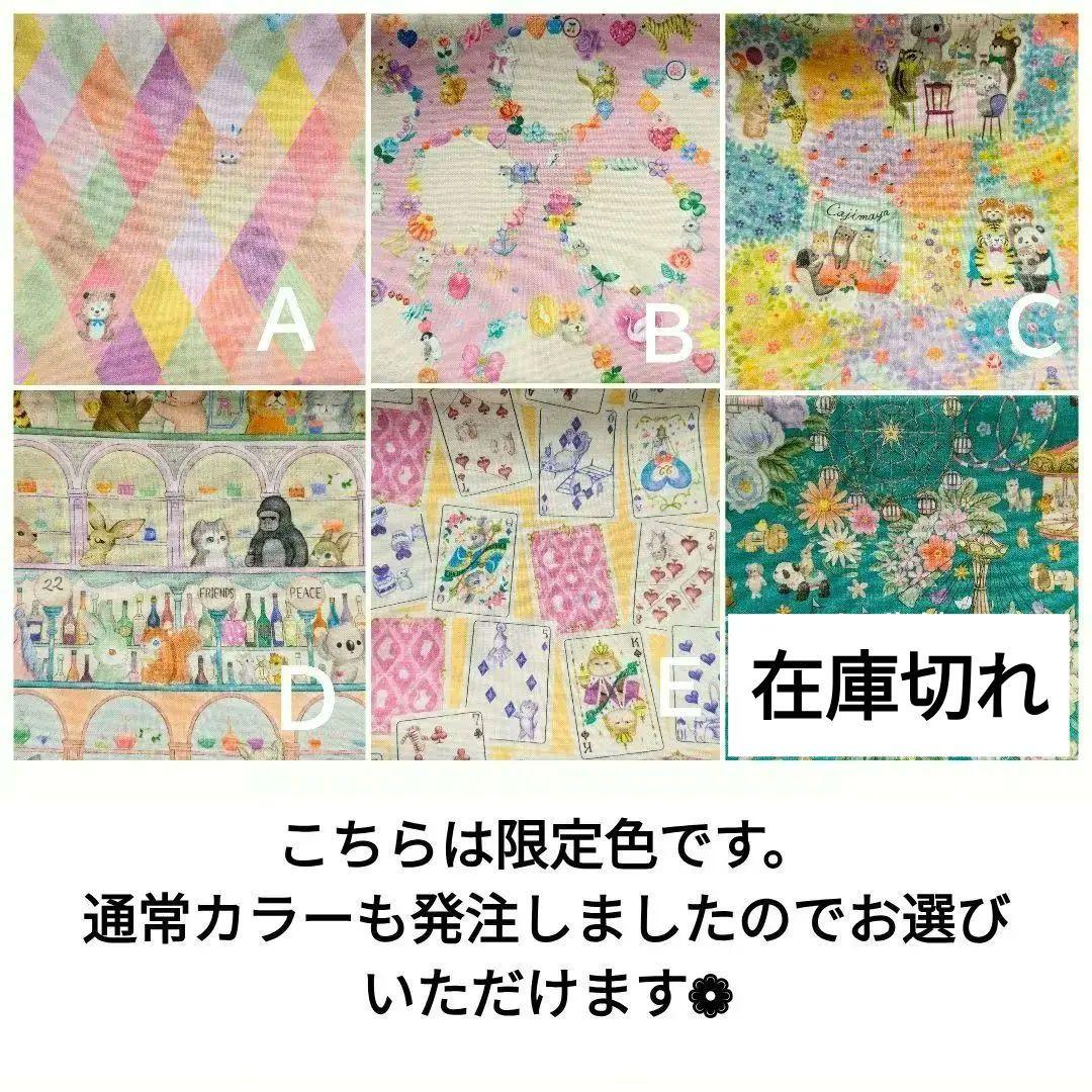 休止中*ユキエモン新作7th＆6thコレクション*休止中