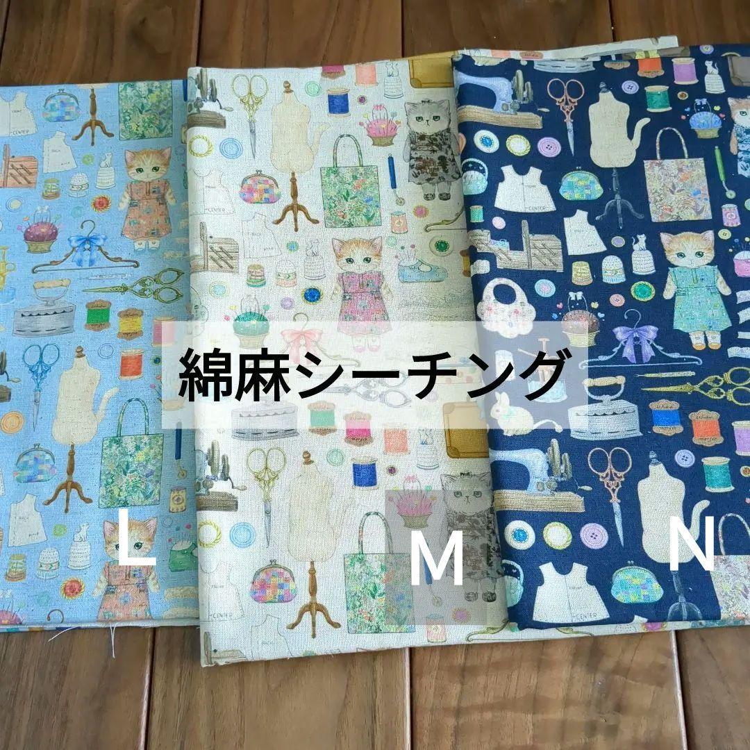 休止中*ユキエモン新作7th＆6thコレクション*休止中