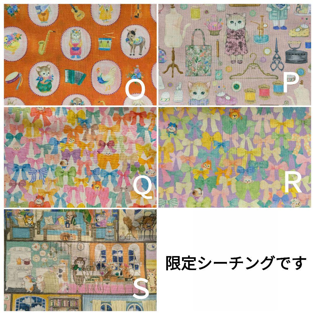 休止中*ユキエモン新作7th＆6thコレクション*休止中