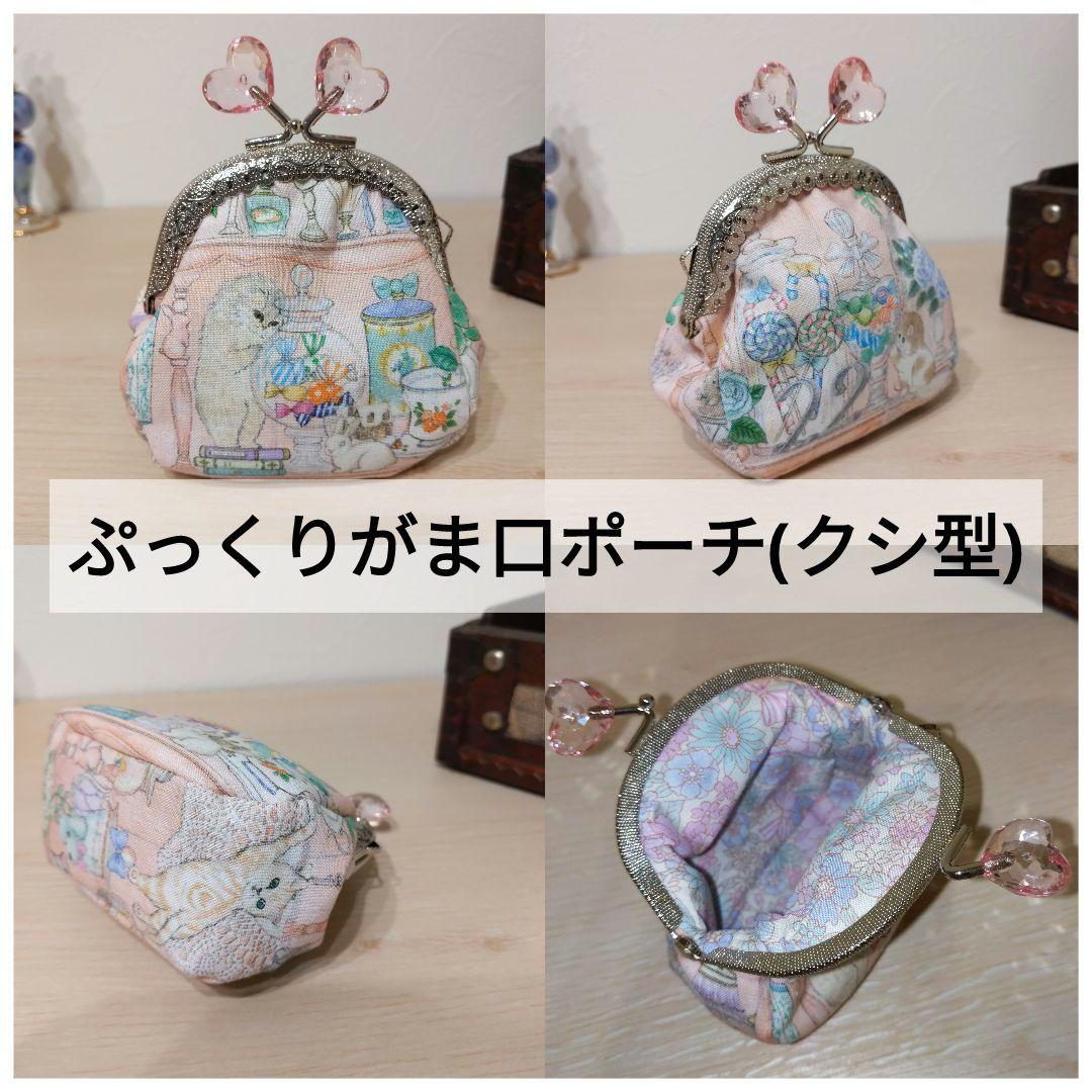 休止中*ユキエモン新作7th＆6thコレクション*休止中